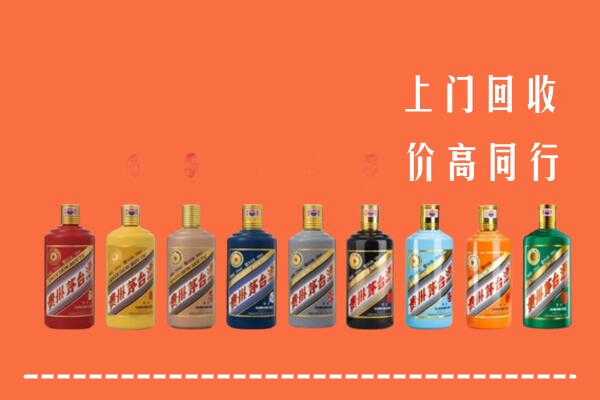 五莲县回收茅台酒