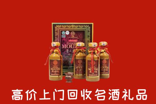五莲县回收50年茅台酒
