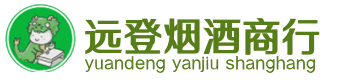 五莲县烟酒回收:茅台酒,酒瓶,洋酒,名酒,冬虫夏草,老酒,五莲县跃国烟酒经营部